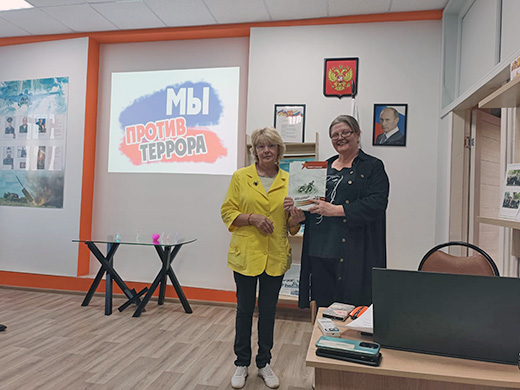Уроки Мужества 3 сентября 2024 22